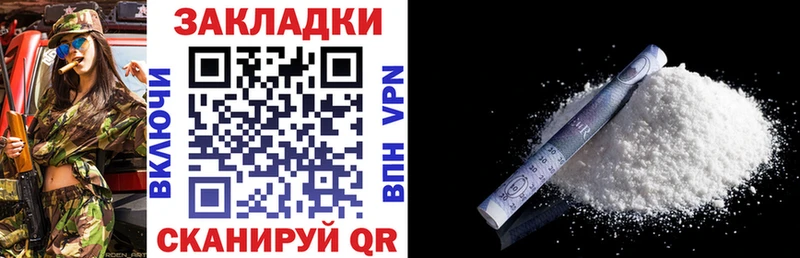 Сколько стоит Кимры АМФЕТАМИН APVP МЕФ ГАШИШ Бошки Шишки КОКАИН