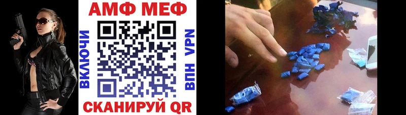 АМФ Premium  цены   Кимры 