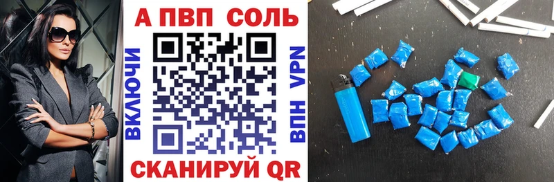 А ПВП СК  купить   Кимры 