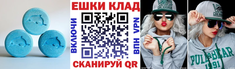 Ecstasy диски Кимры