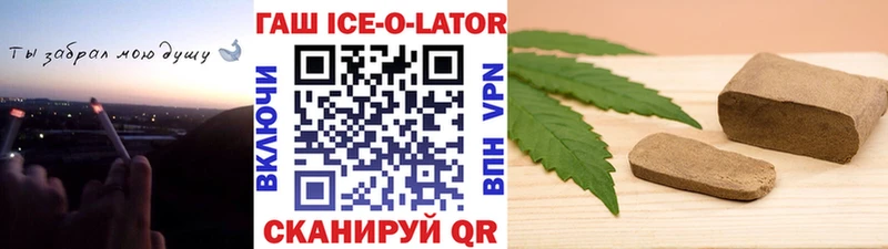 ГАШ хэш  как найти наркотики  Кимры 