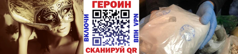 KRAKEN сайт Кимры Героин Heroin