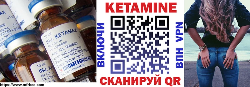 Кетамин ketamine  shop как зайти  Кимры  hydra онион 