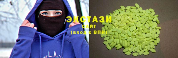 2c-b Покачи
