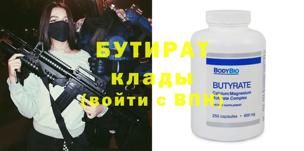 бутират Алзамай