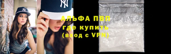 Альфа ПВП Алексин