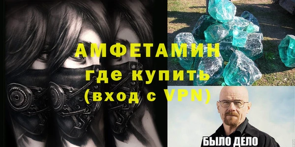 соль ск Покровск