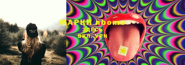 бутират Алзамай