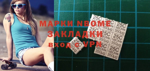 Альфа ПВП Алексин