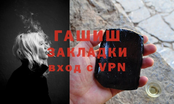 2c-b Покачи