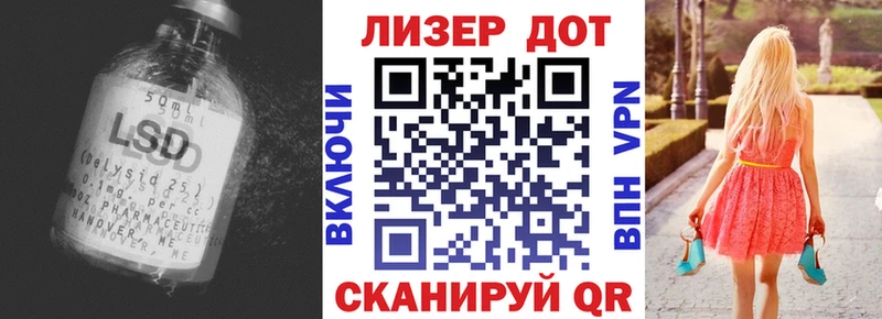 LSD-25 экстази ecstasy  купить закладку  Кимры 