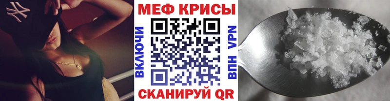 МЕФ мука  блэк спрут tor  Кимры  купить наркотики цена 