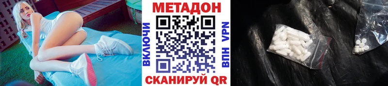 купить  цена  Кимры  МЕТАДОН белоснежный 
