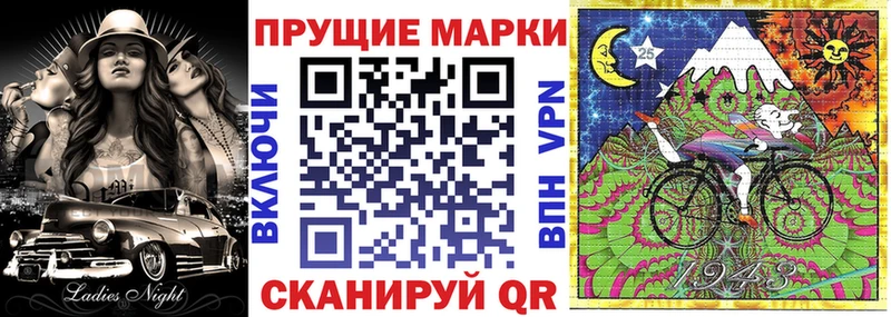 Наркотические марки 1,5мг  гидра маркетплейс  Кимры  даркнет сайт 
