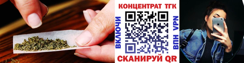 наркошоп  Кимры  Дистиллят ТГК Wax 