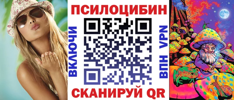 Псилоцибиновые грибы прущие грибы  продажа наркотиков  Кимры 